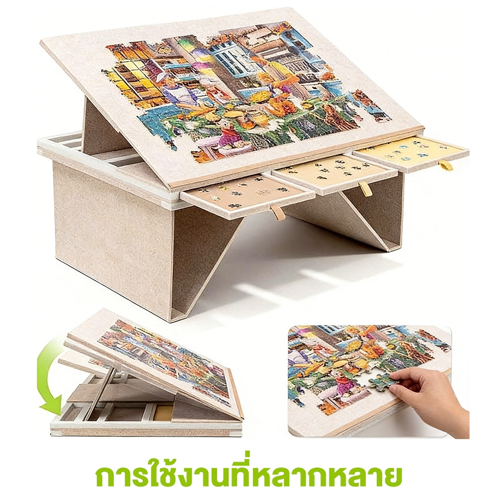 Tilting Puzzle Board แบบพกพา Felt Board 1500 ชิ้น พับได้ เอียงปรับมุมได้ พร้อมลิ้นชัก 2-in-1 ราคา ถูกที่สุด ดีลบีเคเค แกลเลอรีภาพที่ 2