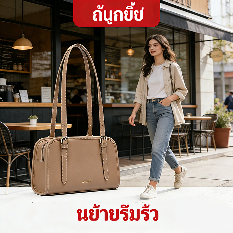 เทรนด์ใหม่ กระเป๋าสะพายข้างผู้หญิง กระเป๋าแฟชั่นคุณภาพสูง กระเป๋าบอสตัน กระเป๋าผู้หญิงเกาหลี