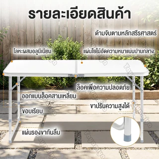 YYM โต๊ะแคมป์ปิ้ง โต๊ะพับกลางแจ้ง สำหรับสวน ลานบ้าน ขนาด น้ำหนักเบา พกพาสะดวก กันน้ำ กันสนิม ไม่ต้องประกอบ ใช้งานได้ทันท