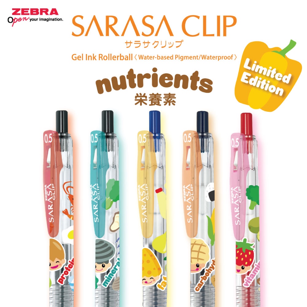 Zebra ปากกา sarasa clip nutrients limited edition