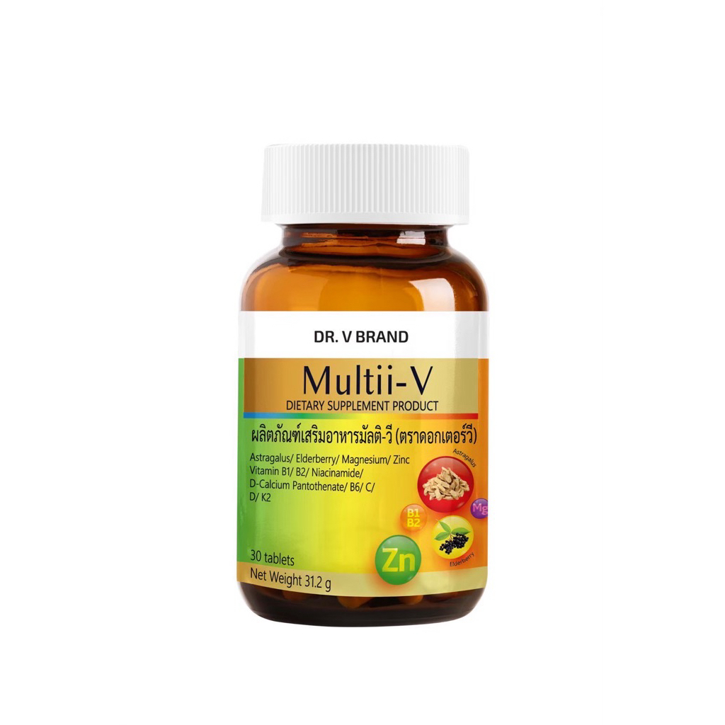 ผลิตภัณฑ์เสริมอาหารมัลติ-วี Multii-V by DR. V BRAND วิตามินและแร่ธาตุรวมที่จำเป็นในแต่ละวัน 1 ขวด บรรจุ 30 เม็ด