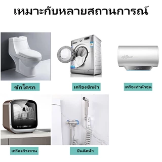 วาล์วน้ำสแตนเลส SUS304 แท้ 2/3 ทาง ก๊อกน้ำ อเนกประสงค์ ป้องกันการระเบิด แข็งแรง ทนทาน สำหรับฝักบัว เครื่องซักผ้า ห้องน้ำ