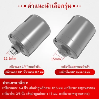 Pressure switch ปั๊มน้ำHitachi สวิซต์แรงดันปั๊มน้ำแท้100% แบบ Auto มีทุกรุ่น
