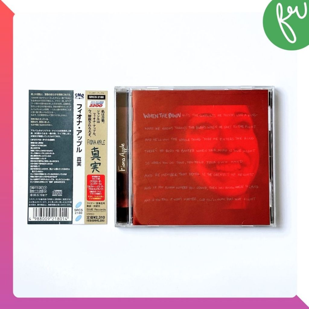 แผ่น CD แท้ เพลงสากล Fiona Apple – When The Pawn (JP) Soft Rock, Pop Rock