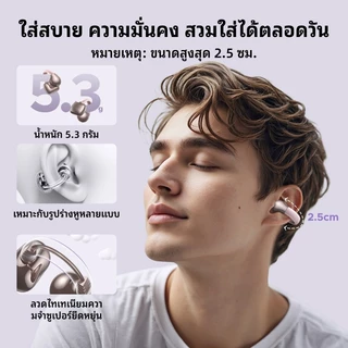 Ugreen HiTune S3 หูฟังไร้สาย หูฟังบลูทูธ หูฟัง True Wireless Earbuds กันน้ำ IPX5 รุ่น WS209