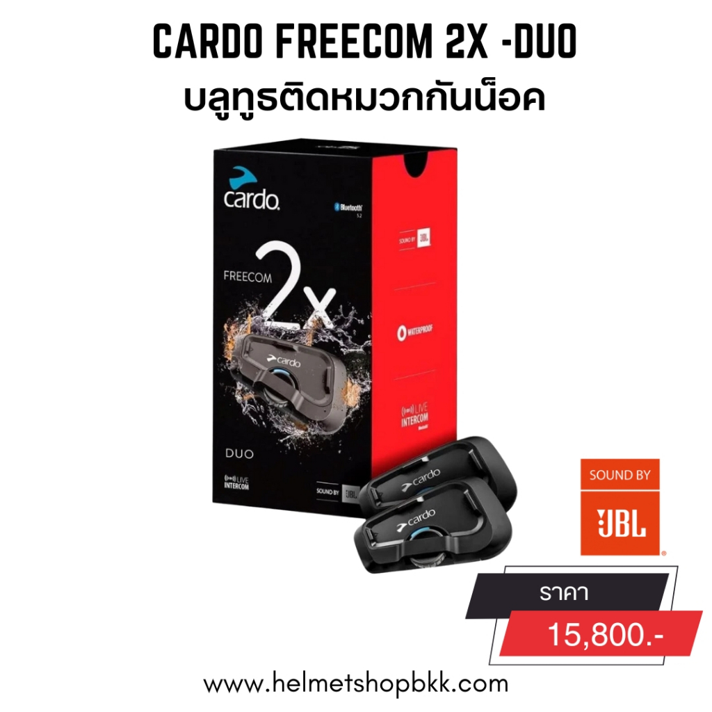 BLUETOOTH CARDO FREECOM 2X DUO