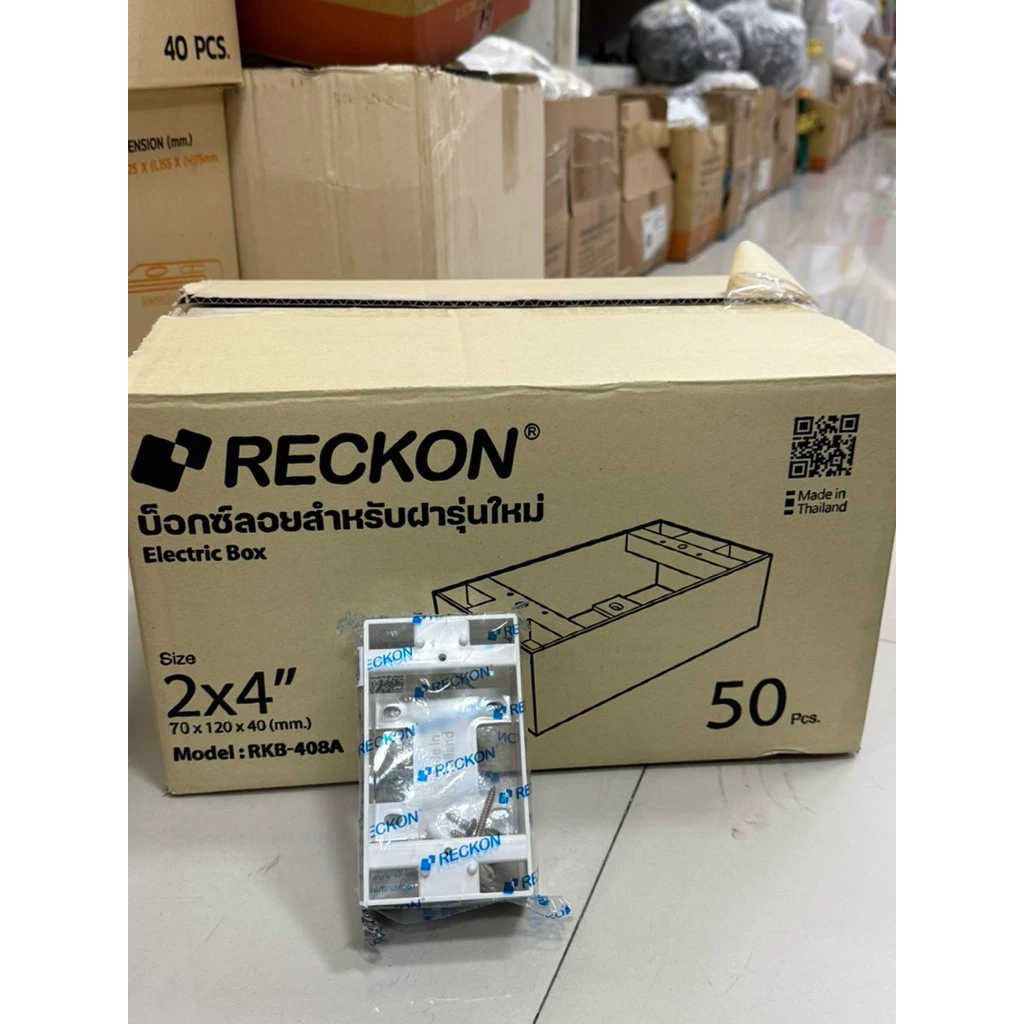 กล่องลอย บ๊อกซ์ลอย ขนาด 2x4 ( 1ลัง 50ใบ ) (RKB-408A) 70*120*40 mm ขอบเหลี่ยม ยี่ห้อ Reckon ใช้กับรุ่นใหม่