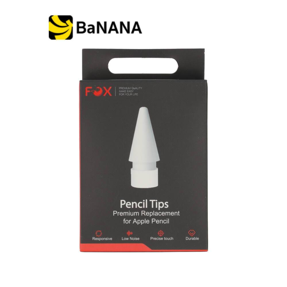 หัวปากกาไอแพด FOX Stylus Apple Pencil Tips Gen1/2 White by Banana IT