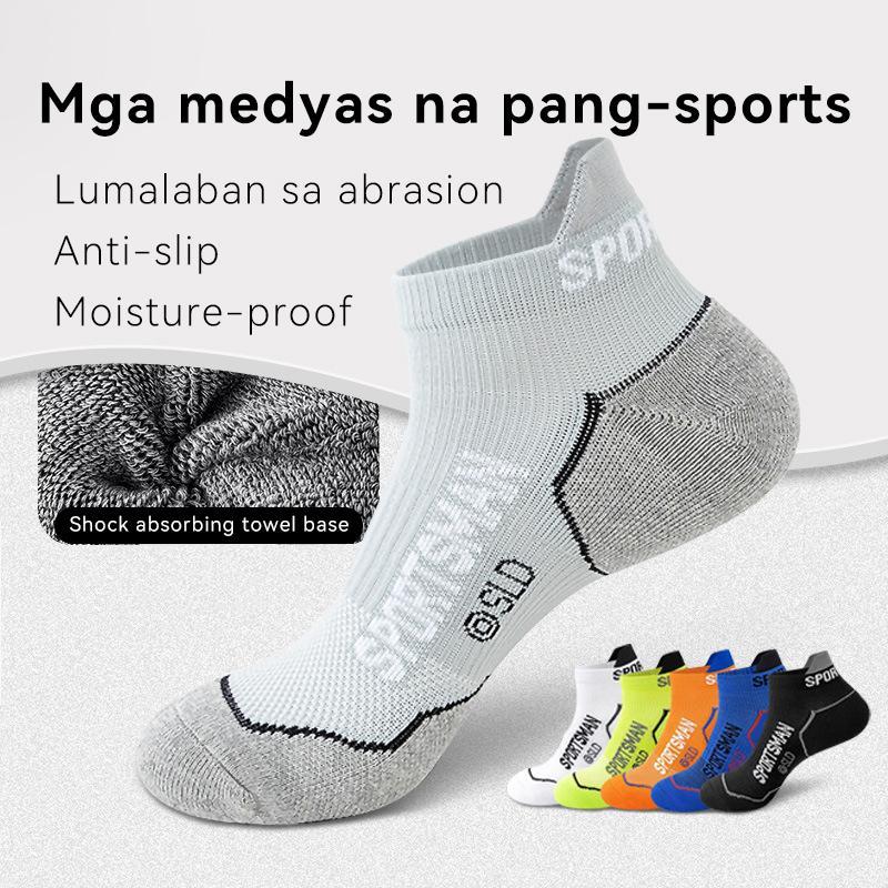 【TH】SolidFit Socks ถุงเท้ากีฬาขาสั้น ระบายอากาศได้ดี ป้องกันแบคทีเรีย กันลื่น และทนทานต่อการเสียดสี