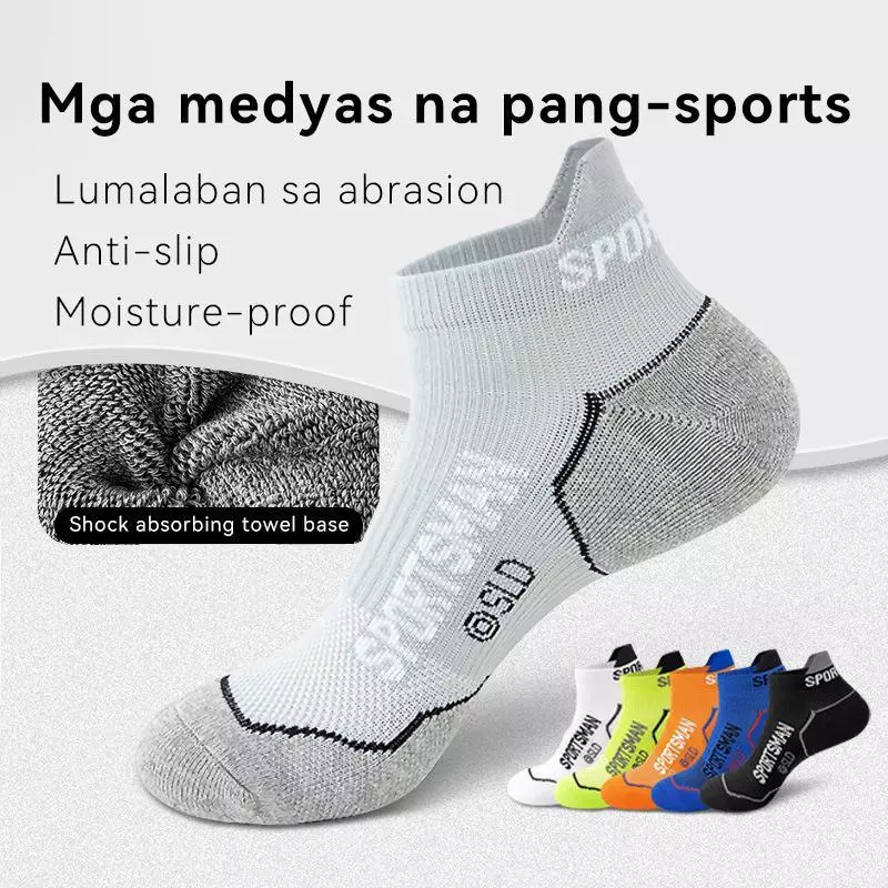 【TH】SolidFit Socks ถุงเท้ากีฬาขาสั้น ระบายอากาศได้ดี ป้องกันแบคทีเรีย กันลื่น และทนทานต่อการเสียดสี