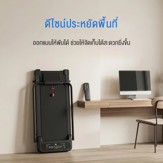 Keep ลู่วิ่ง ลูวิ่งไฟฟ้า ลู่วิ่งไฟฟ้าพับได้ 3.5HP treadmill พร้อมจอLCD ลู่เดิน walking pad ลู่วิ่งแบบเงียบ