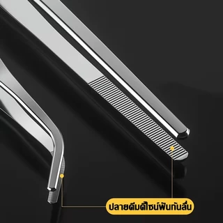 long forceps 14-30cm แหนบสแตนเลส ฟอร์เซป คีมฟอร์เซป ปากคีบ คีมคีบยาว สำหรับตู้ปลา ปลายตรงและปลายงอ