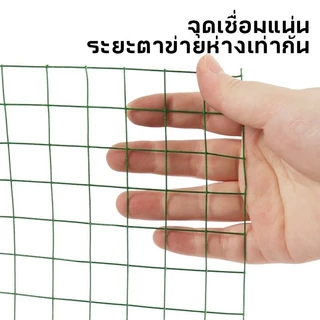 ลวดตาข่ายลวดชุบpvc ขนาด 0.9x10ม. ขนาดตา4หุน 2หุน ดำ/เขียว ลวดเชื่อมตะแกรงกรงไก่ ตะค่ายลวดชุบพีวีซี กรงนก ตะแกงล้อมไก่