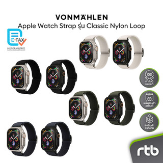 VONMAHLEN Classic Nylon Loop สายไนลอนสำหรับ Apple Watch (40/41/42mm - 44/45/46/49mm) by RTB