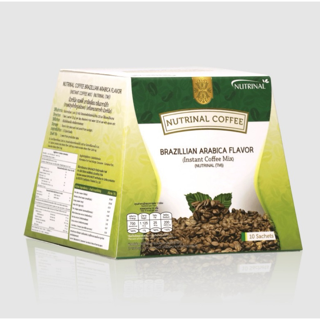 กาแฟ Brazillian Arabica Coffee (Box)