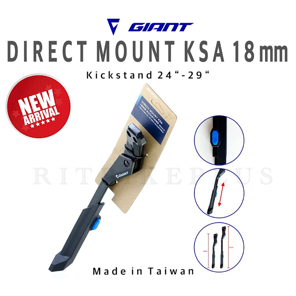 New2026 ขาตั้งข้างจักรยาน GIANT รุ่น Direct Mount KSA 18mm. KICKSTAND CITY 24"-29"
