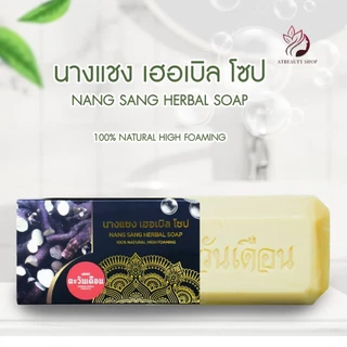 สบู่นางแซง (2 ก้อน) ตะวันเดือน
