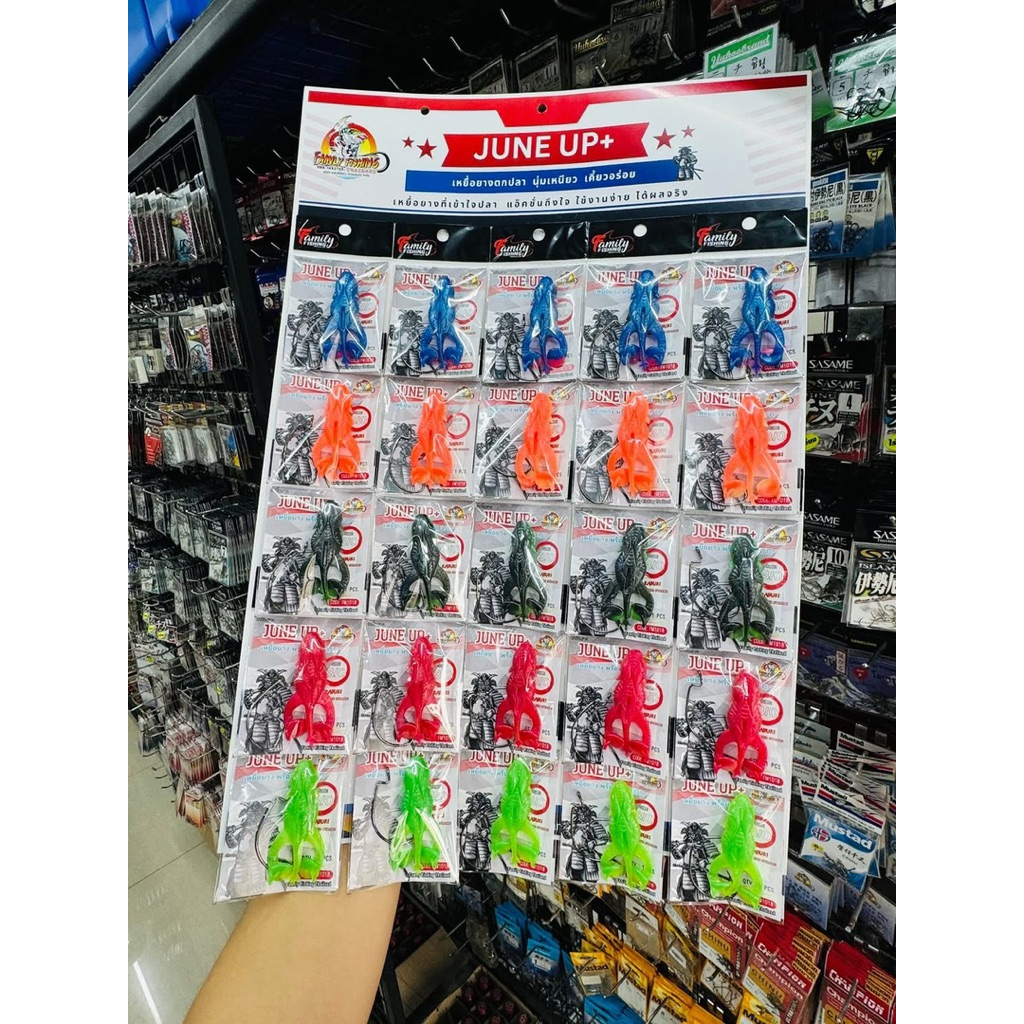 เหยื่อยางJune up 3ตัว100บาท คละสี