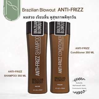 Brazilian Blowout Anti frizz Shampoo/Conditioner 350 ml​. บร…