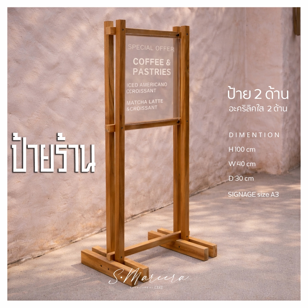 Mareera ป้ายตั้งหน้าร้าน JP2 โครงไม้สัก ป้ายร้าน ป้ายเมนู เปลี่ยนเมนู  โปสเตอร์ได้ ขนาด สูง 1 เมตร สไตล์ญี่ปุ่น