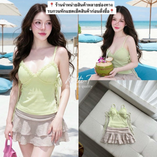 Set (2)เสื้อ+กระโปรง (ทักแชตสอบถามสต็อกก่อนสั่งน๊า)