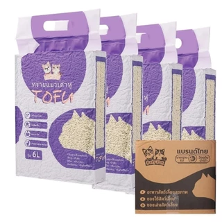 ทรายแมวเต้าหู้ PetyPet ออร์แกนิค 100% จับตัวเป็นก้อนเร็ว ใช้งานง่าย #Cat litter