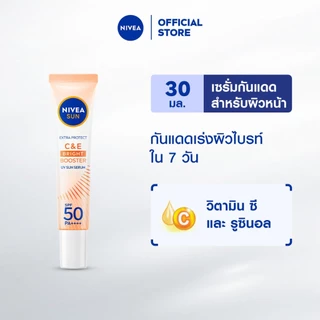 นีเวีย ซัน กันแดดผิวหน้า ซีแอนด์อี เอสพีเอฟ50 พีเอ+++ 30 มล. NIVEA กันแดดผิวหน้า ครีมกันแดด