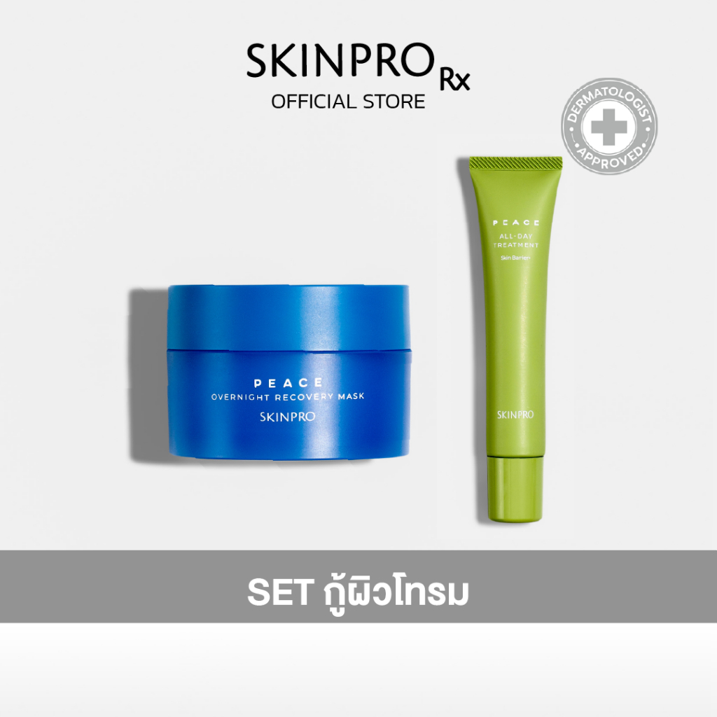 SKINPRO SET All Day Treatment 30 g.& Overnight Recovery Mask 30 g.