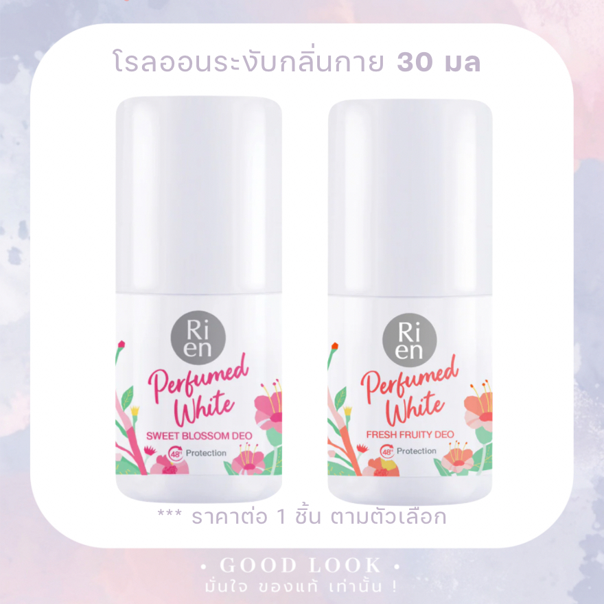หมดอายุปี 27 ✨ Ri Enโรลออนระงับกลิ่นกาย 30 ml