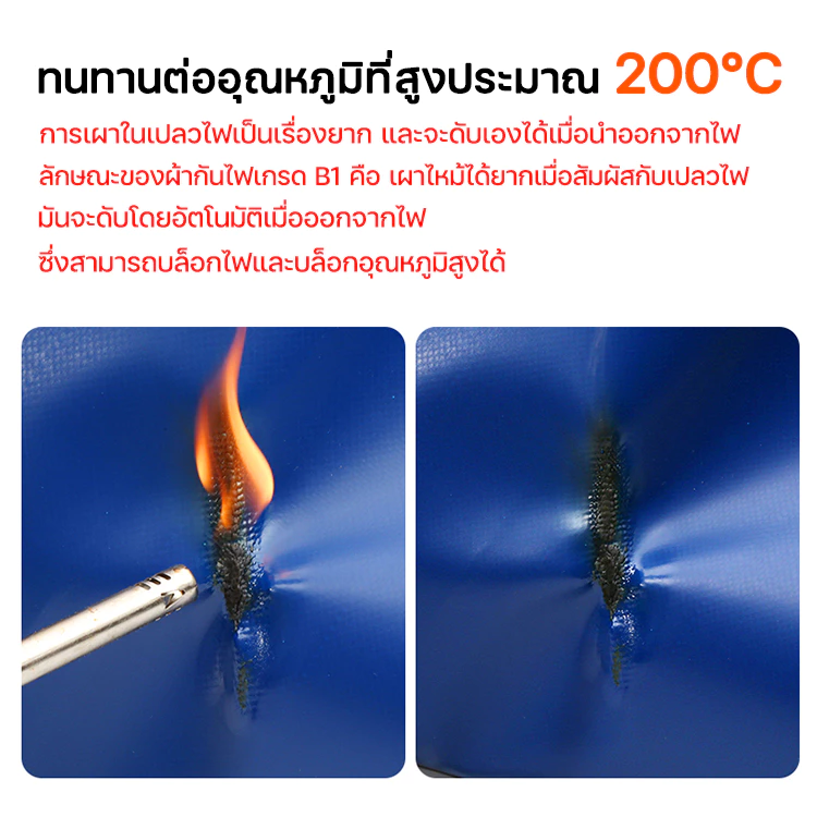 ผ้าใบกันแดดกันฝน หนาพิเศษ thumbnail 9