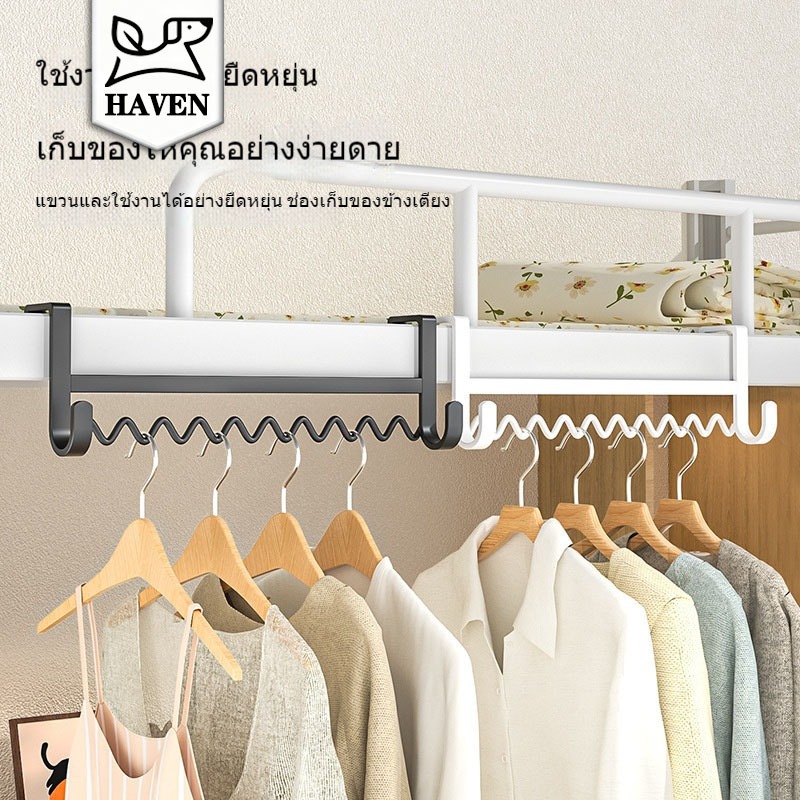 COD ไม่มีการเจาะ ที่แขวนเสื้อผ้าสำหรับหอพัก ชั้นวางเสื้อผ้า ตะขอแขวนเสื้อ ไม้แขวนเสื้ออเนกประสงค์ ใช้ได้ทั้งบ้านและหอพัก