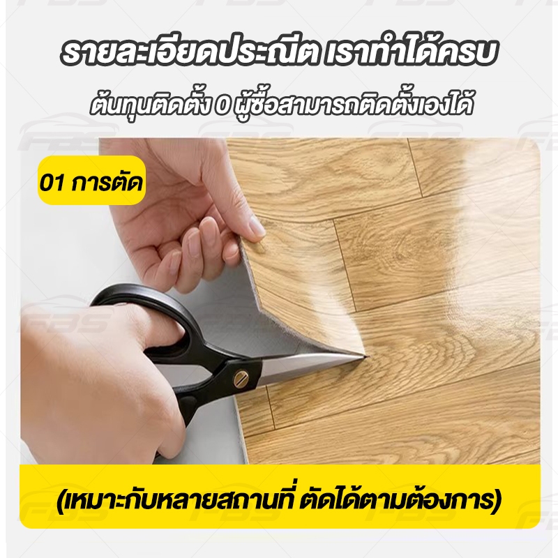 เสื่อน้ํามัน กระเบื้องยาง PVC เสื่อน้ํามันปูพื้น หนา2.0mm กันน้ำกันลื่น ทนต่อคราบสกปรก ติดตั้งง่าย【ใช้ได้100ปี】 รูปที่ 5