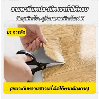 เสื่อน้ํามัน กระเบื้องยาง PVC เสื่อน้ํามันปูพื้น หนา2.0mm กันน้ำกันลื่น ทนต่อคราบสกปรก ติดตั้งง่าย【ใช้ได้100ปี】