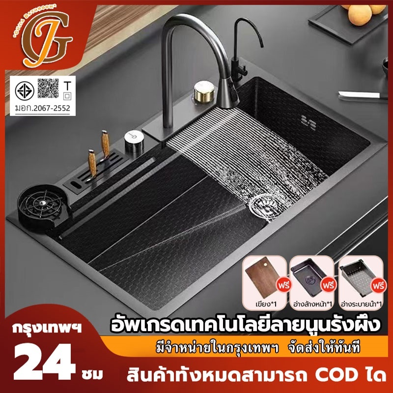 อ่างล้างจาน มาพร้อมที่วางมีด ซิงค์ล้างจาน ซิงค์สแตนเลส อ่างล้างจาน ซิงค์พร้อมก๊อกน้ำในตัว ซิงค์ครัว✨