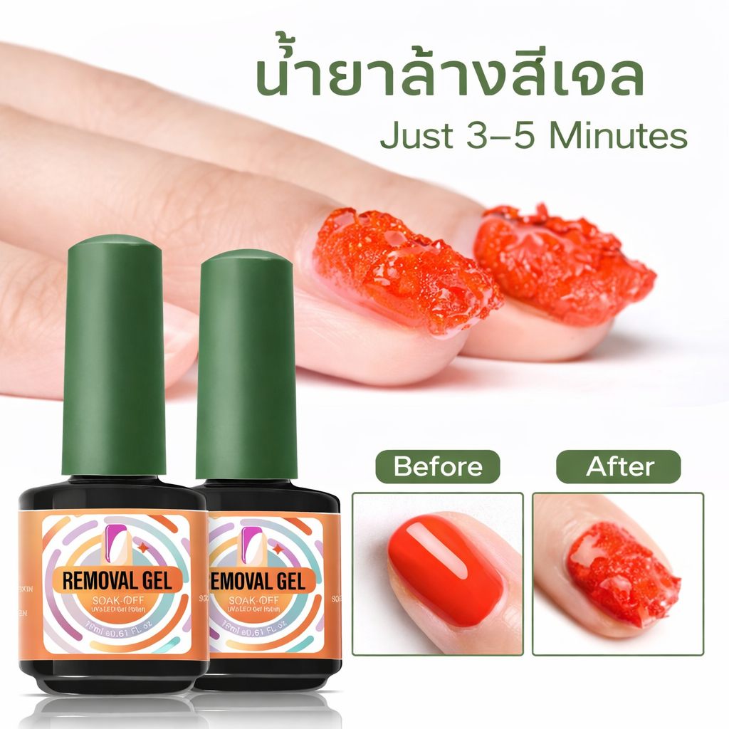 Modelones น้ำยาล้างสีเจลเล็บ ถอดเจลเร็ว ล้างง่าย ไม่ทำลายหน้าเล็บ แบบทา 18ml x2 สำหรับ DIY ทำเล็บ