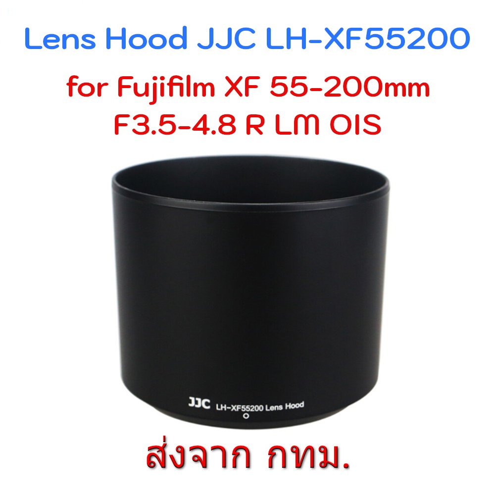 JJC Fujifilm Lens Hood LH-XF55200 for XF 55-200mm f3.5-4.8 R LM OIS