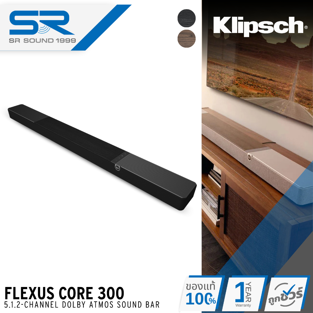 Klipsch Flexus Core 300 5.1.2-Channel Dolby Atmos Sound Bar ลำโพง ซาวด์บาร์ Dolby Atmos