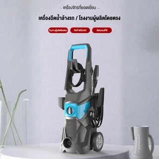 PPD เครื่องฉีดน้ำแรงดันสูง 4000W ปืนฉีดน้ำแรงดันสูง 220bar แรงดันสูงแบบดูดน้ำเอง วัตถุประสงค์ 220V ปรับแรงดันได้พร้