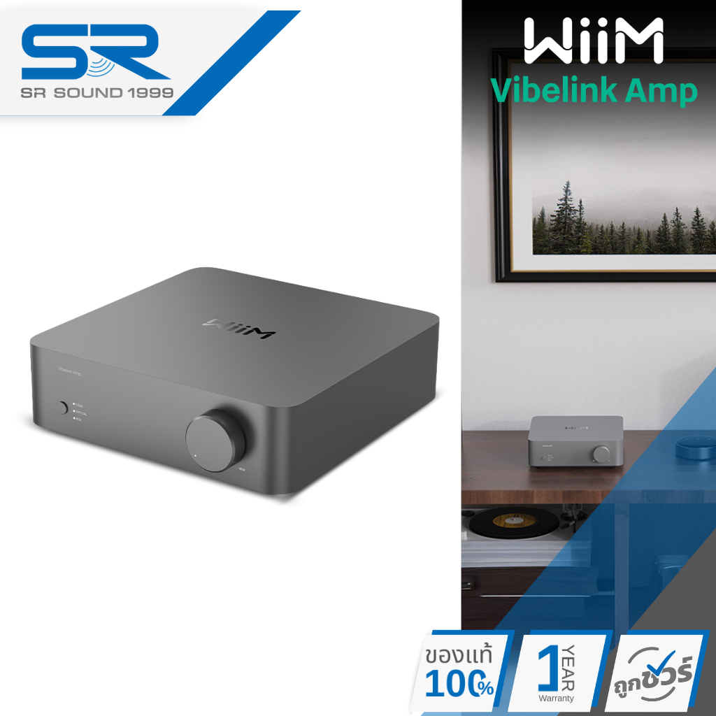 WiiM VIBELINK AMP Integrated Amplifier อุปกรณ์สตรีมเพลง ใช้ร่วมกับ WiiM ULTRA และ PRO PLUS