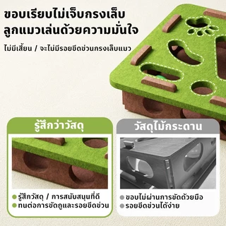 【PetZap】พร้อมส่ง COD ของเล่นแมว กล่องผ้าสักหลาด เขาวงกตแมว ปริศนาแมว รุ่นพรีเมียม ลูกบอลแคทนิป แถมฟรีลูกบอล 3 ลูก