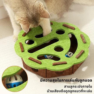 【PetZap】พร้อมส่ง COD ของเล่นแมว กล่องผ้าสักหลาด เขาวงกตแมว ปริศนาแมว รุ่นพรีเมียม ลูกบอลแคทนิป แถมฟรีลูกบอล 3 ลูก