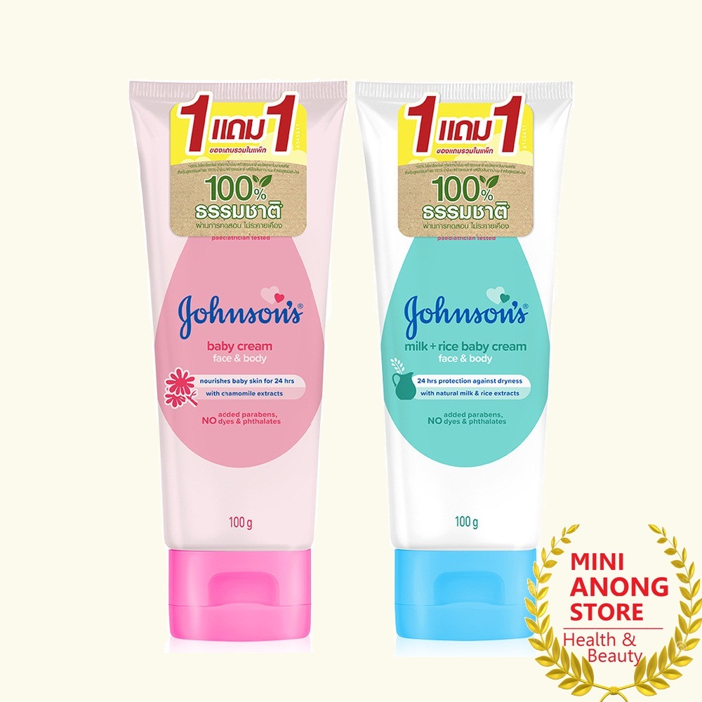 ซื้อ1แถม1 Johnson's Baby Cream 100g Milk Rice จอห์นสัน เบบี้ ครีม 100กรัม มิลค์ ไรซ์