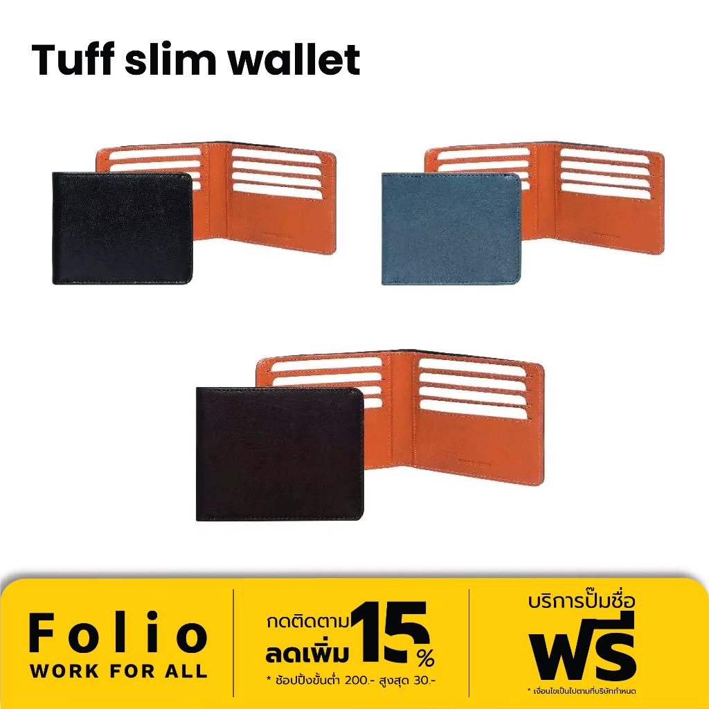 Folio : Tuff slim wallet (Two-Tone) กระเป๋าสตางค์ผู้ชายใบสั้น หนังแท้ มีRFID-รหัส 17038
