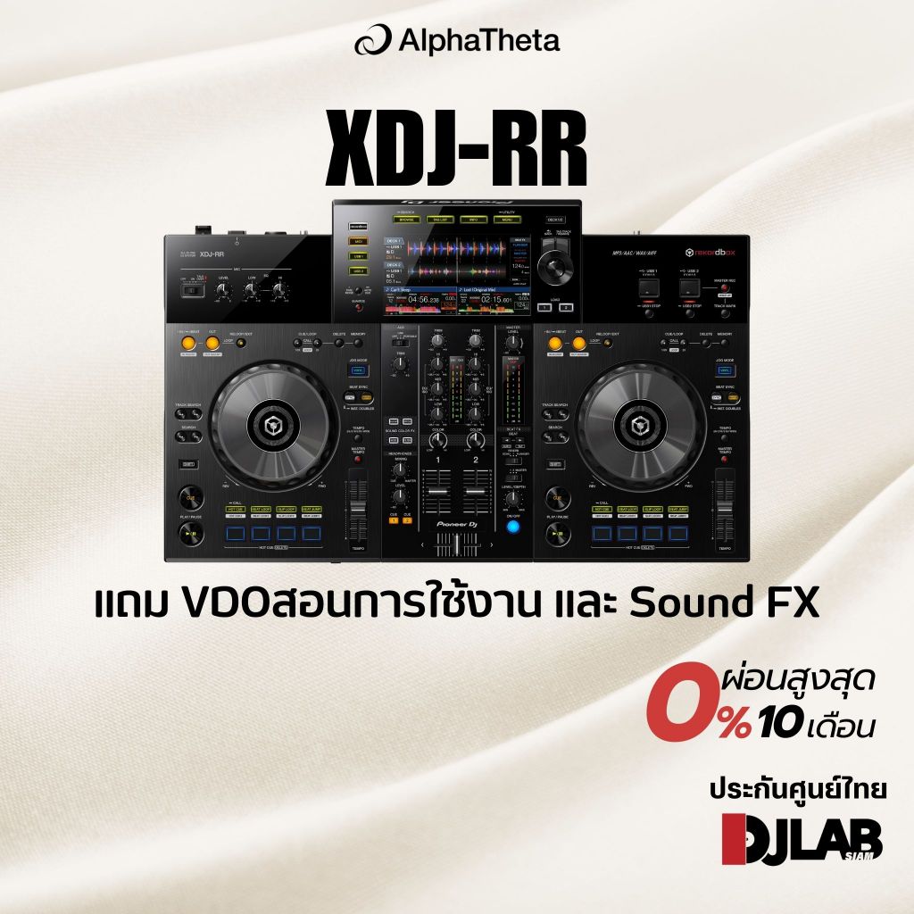 XDJ-RR   Pioneer DJ 2-channel All-in-one DJ system for Rekordbox