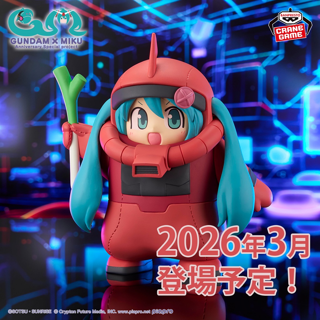 [เปิดจอง] ฟิกเกอร์ ของแท้ (Lot 🇯🇵) Gundam 45th Anniversary x Hatsune Miku Char's Zaku Costume (Hatsu