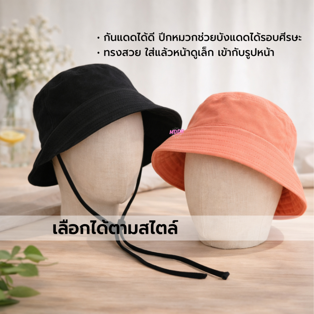 หมวกBucketใหญ่ หมวกกันแดด หมวกบักเก็ต / 1413-1421 ราคา ถูกที่สุด ดีลบีเคเค แกลเลอรีภาพที่ 5