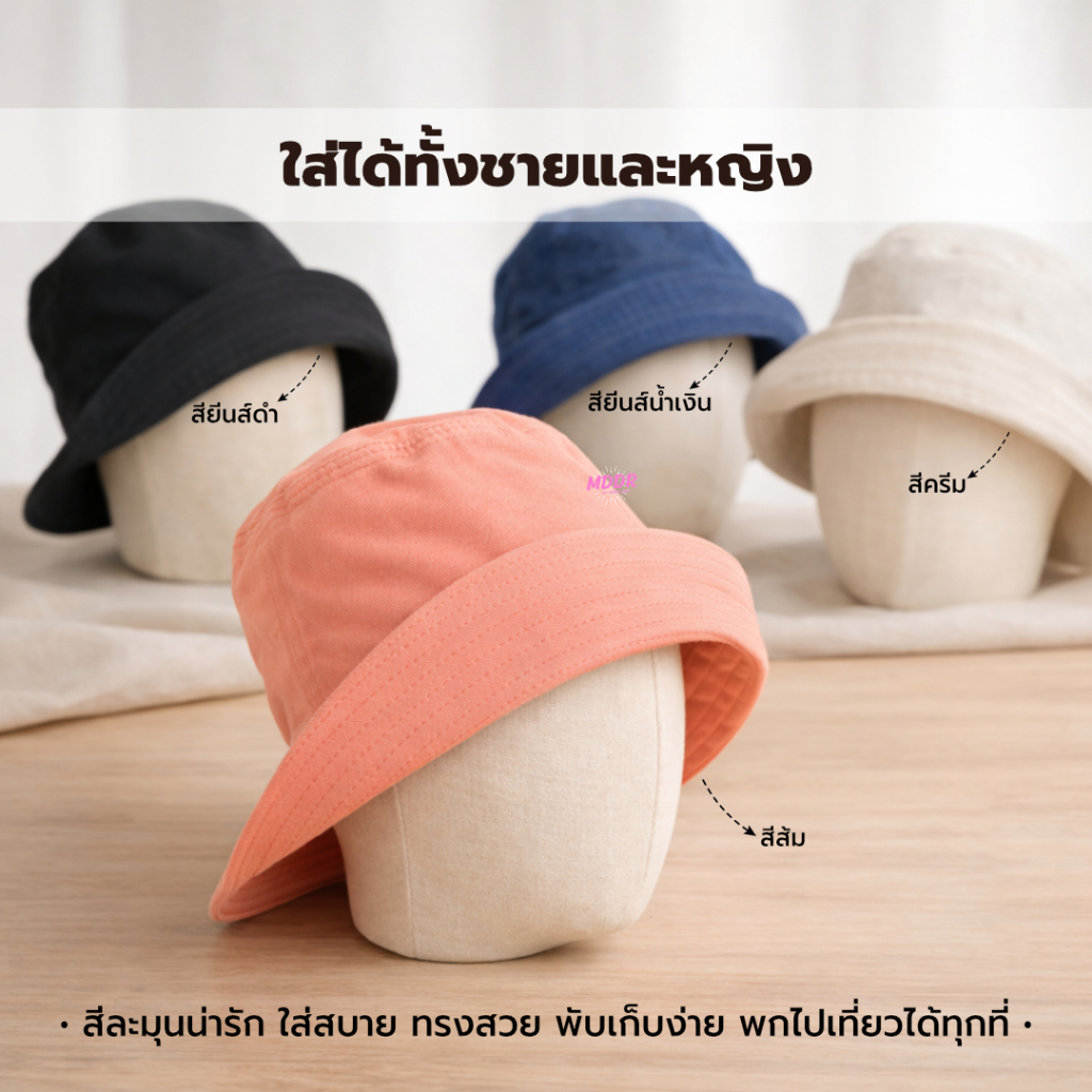 หมวกBucketใหญ่ หมวกกันแดด หมวกบักเก็ต / 1413-1421 ราคา ถูกที่สุด ดีลบีเคเค แกลเลอรีภาพที่ 4