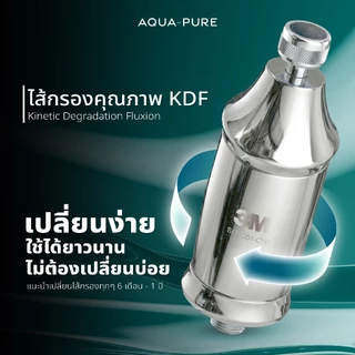 3M Aqua-pure ไส้กรองน้ำ รุ่น SFKC01 CN01 สำหรับรุ่น Shower Filter (กรองอาบน้ำ)