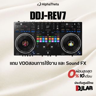 DDJ-REV7 Pioneer DJ Scratch-style 2-channel professional DJ …