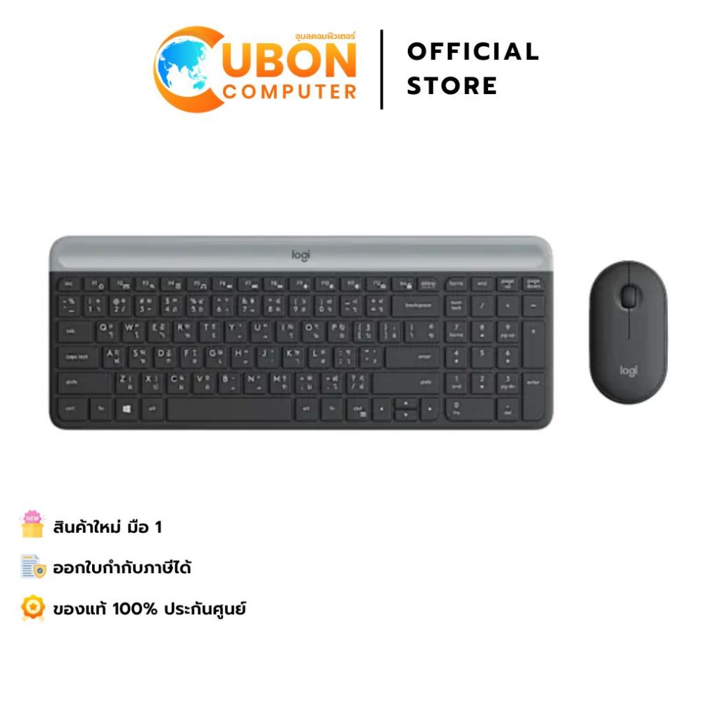 KEYBOARD & MOUSE (คีย์บอร์ดและเมาส์) LOGITECH WIRELESS MK470 ประกันศูนย์ 1 ปี